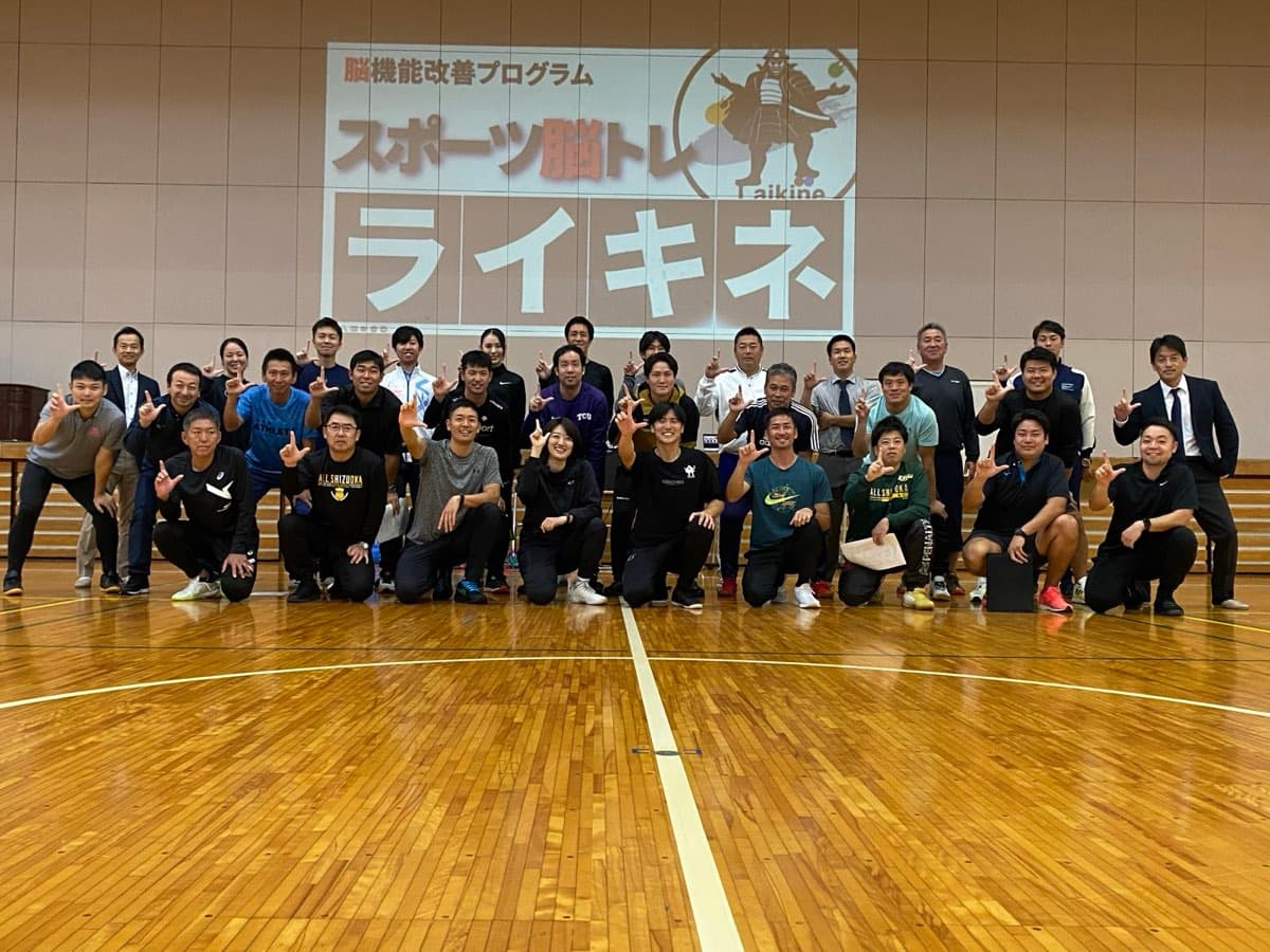 研修会場で、参加した先生方と指導者が並んで記念撮影